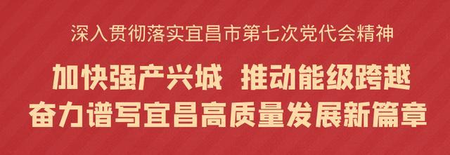 快來學(xué)習(xí)！宜昌市文明行為促進(jìn)條例