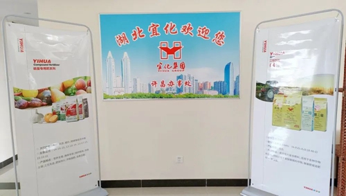 砥礪奮進(jìn)揚(yáng)帆起航，化肥銷售系統(tǒng)許昌辦事處開(kāi)業(yè)(圖1)