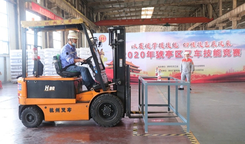 宜昌市猇亭區(qū)總工會組織叉車技能競賽，股份公司多名選手獲得榮譽(圖2)