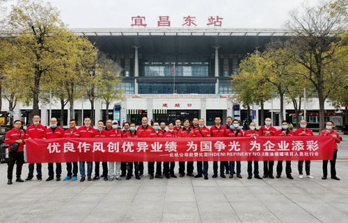 化機公司贊比亞項目人員出征！(圖2)