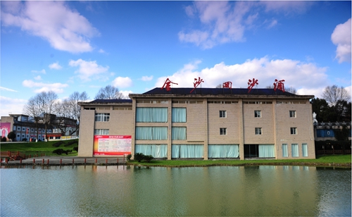 金沙酒業(yè)：乘勢(shì)而上繪藍(lán)圖，砥礪奮進(jìn)開(kāi)新局(圖1)