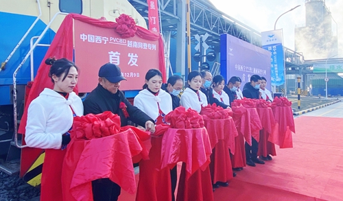 青海宜化PVC產(chǎn)品出口，中國西寧——越南同登貨運專列首發(fā)儀式舉行(圖1)