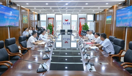 國網(wǎng)湖北電力公司董事、黨委副書記余先進(jìn)一行到訪宜化集團(tuán)(圖1)