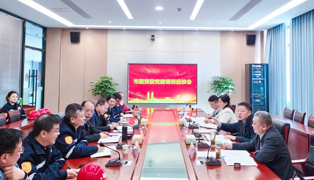 宜昌市國(guó)資委黨委書記、主任黃智華到宜化降解新材料公司開展黨支部聯(lián)系點(diǎn)工作(圖2)