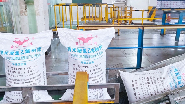 新品下線！宜化牌樹(shù)脂產(chǎn)品研發(fā)又有新突破(圖1)