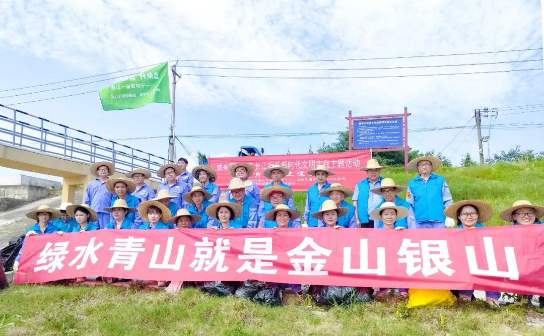 股份公司：環(huán)保一堂課，護(hù)江七年行