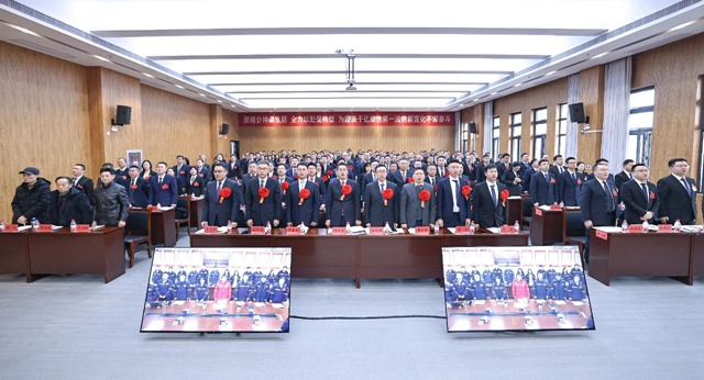 宜化集團2023年度總結(jié)表彰、改革創(chuàng)新暨七屆三次職工代表大會開幕(圖2)