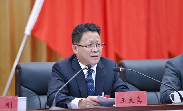 王大真總結(jié)講話 宜化集團2023年度總結(jié)表彰、改革創(chuàng)新暨七屆三次職工代表大會勝利閉幕(圖2)