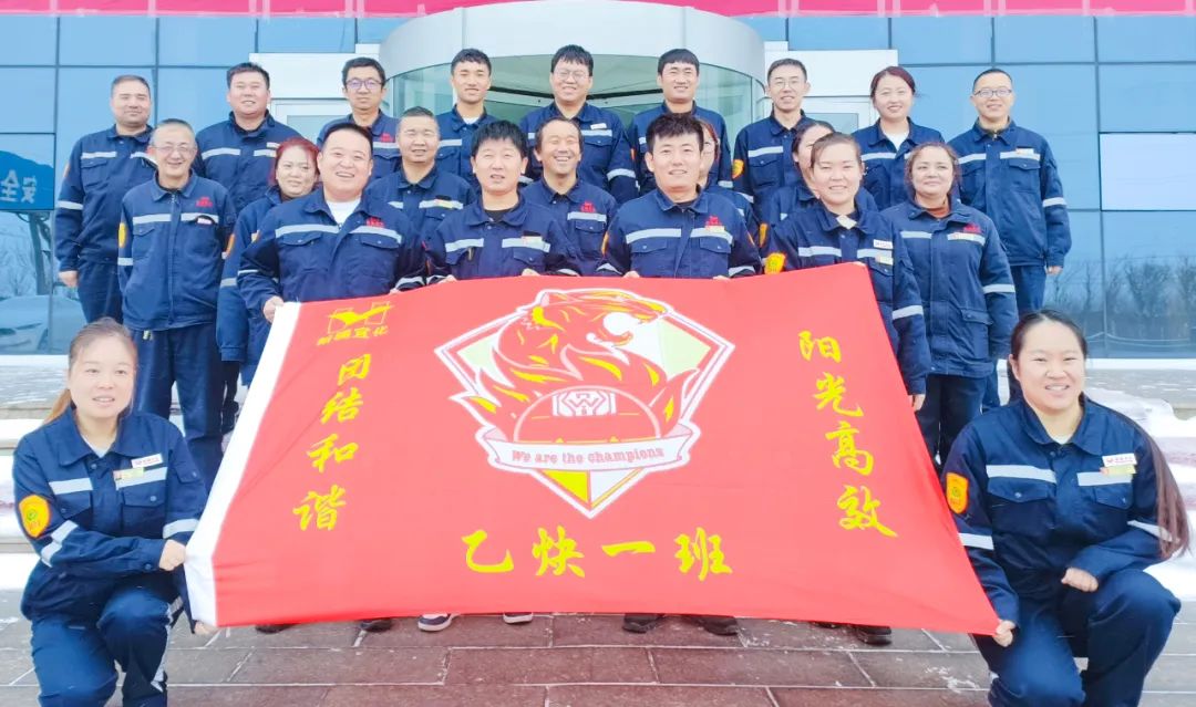 新疆宜化乙炔車間運(yùn)行一班：立足崗位強(qiáng)技能，凝心聚力創(chuàng)佳績(圖2)