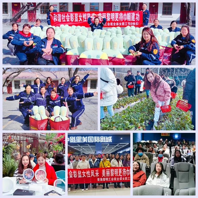 【三八特輯】集團和各分子公司開展豐富多彩的活動，向廣大女職工致以美好節(jié)日祝福(圖35)