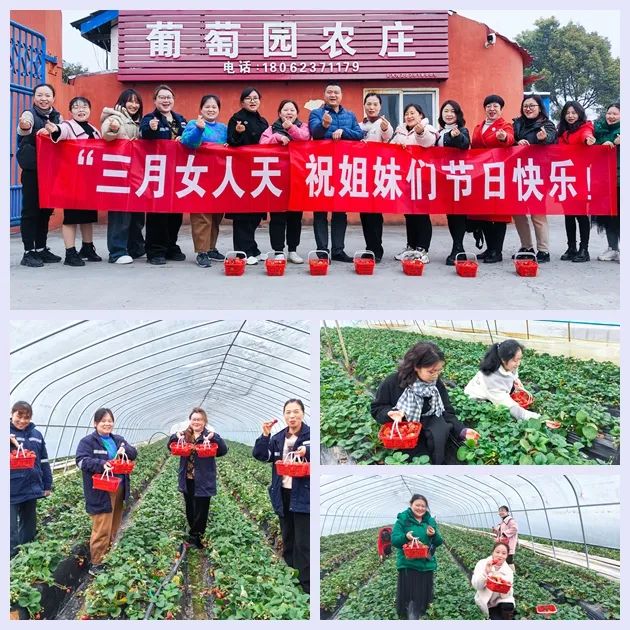 【三八特輯】集團和各分子公司開展豐富多彩的活動，向廣大女職工致以美好節(jié)日祝福(圖40)