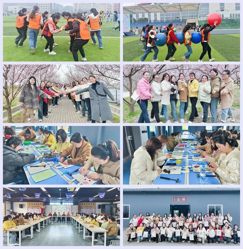 【三八特輯】集團和各分子公司開展豐富多彩的活動，向廣大女職工致以美好節(jié)日祝福(圖10)