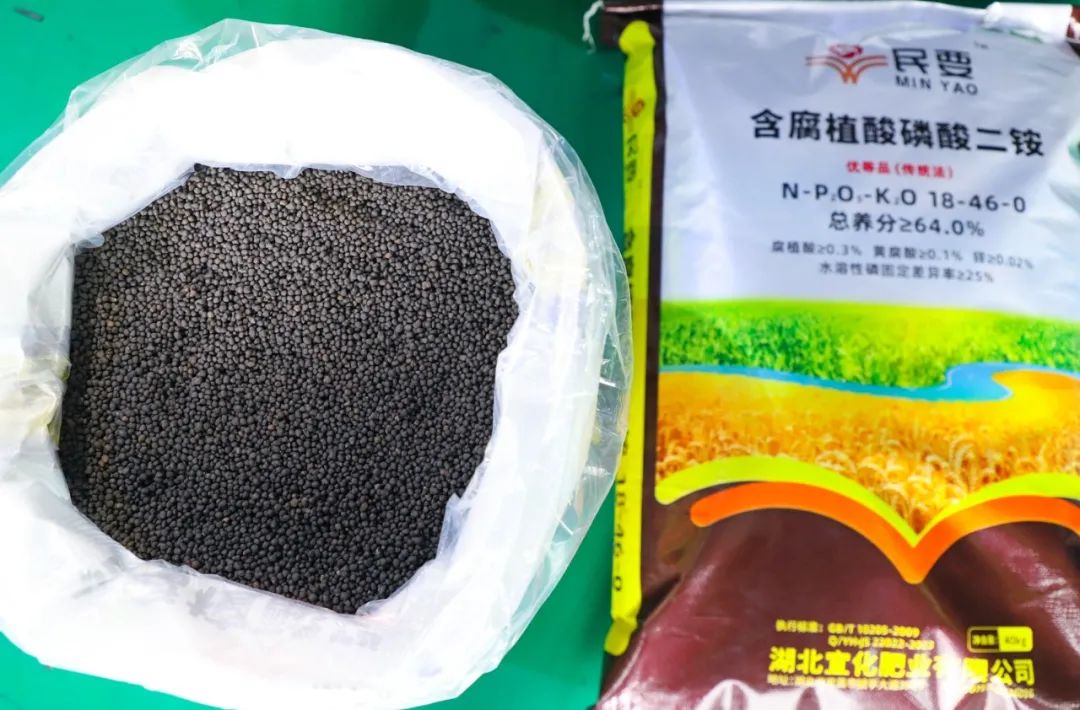 喜報(bào)！宜化增效磷酸二銨被評(píng)為“湖北精品”(圖3)
