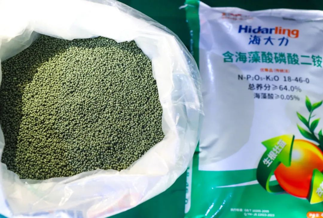 喜報(bào)！宜化增效磷酸二銨被評(píng)為“湖北精品”(圖5)