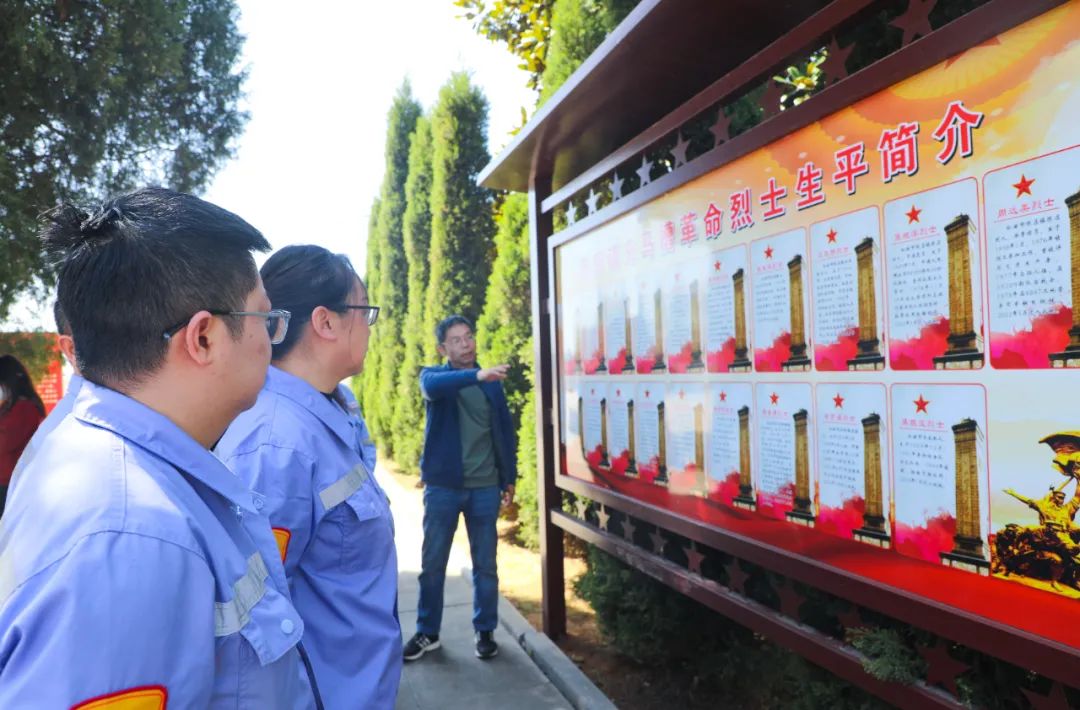 傳承紅色基因賡續(xù)紅色血脈！松滋肥業(yè)開(kāi)展清明祭英烈主題黨日活動(dòng)(圖6)