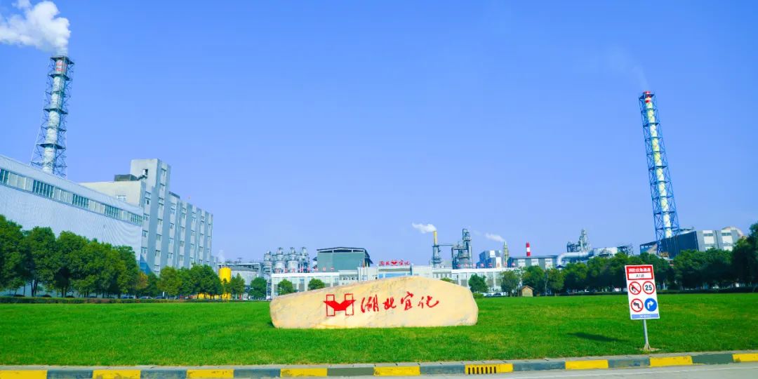 松滋肥業(yè)：堅(jiān)持安全第一，嚴(yán)控人的不安全行為(圖5)