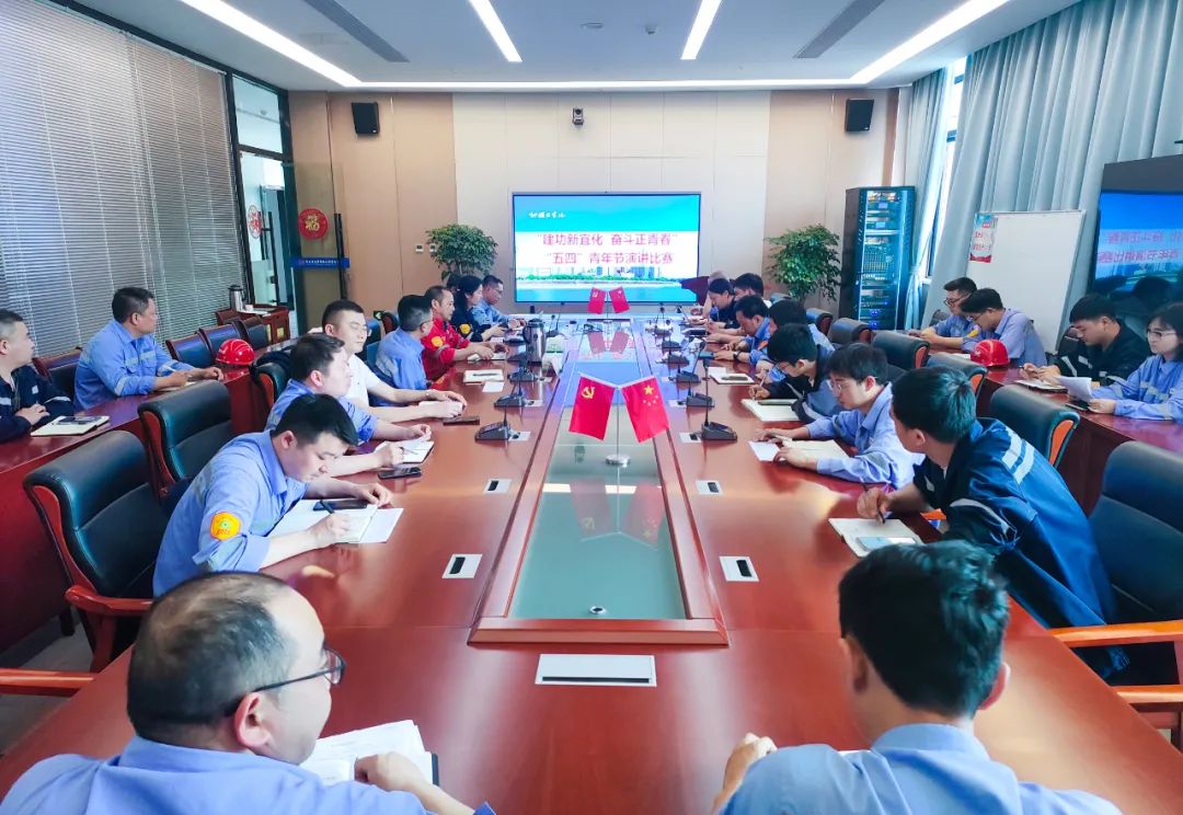 【建功新宜化奮斗正青春】松滋肥業(yè)、降解新材料公司分別舉辦青年職工主題演講比賽(圖7)