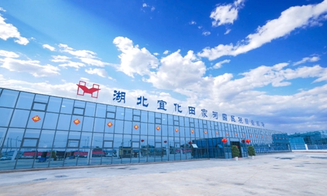 湖北宜化獲評(píng)兩大獎(jiǎng)項(xiàng)！《湖北上市公司高質(zhì)量發(fā)展優(yōu)秀實(shí)踐案例》揭曉