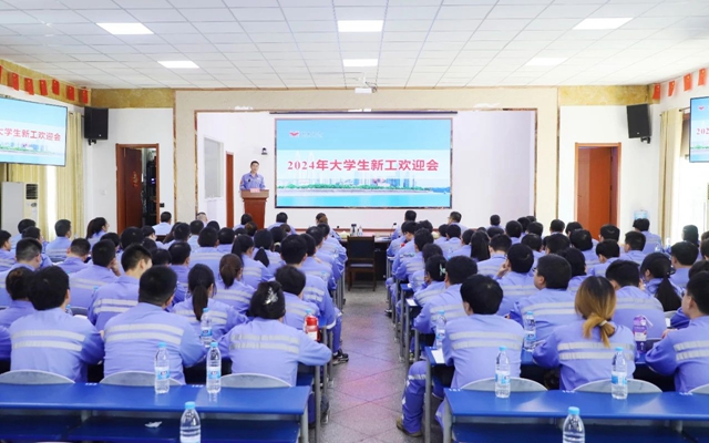 凝“新”聚力，未來可期！宜化2024年大學生新工開啟新征程