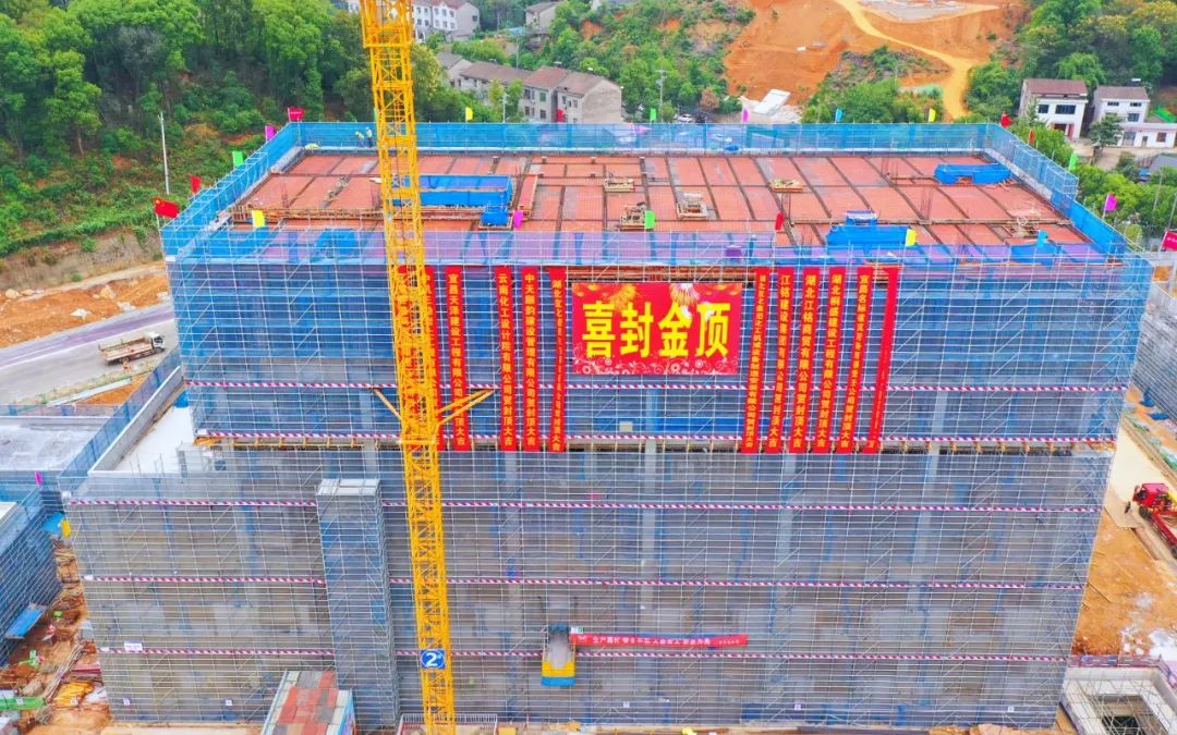 加速推進(jìn)！宜化楚星整體升級(jí)改造項(xiàng)目關(guān)鍵裝置主體結(jié)構(gòu)順利封頂(圖2)