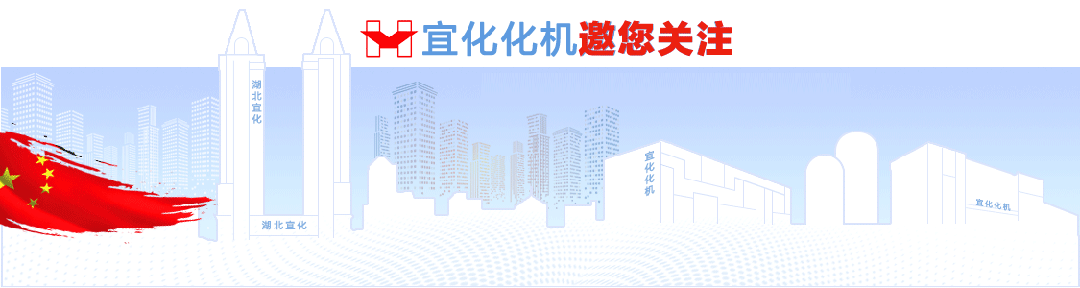 化機(jī)公司黨委書記、董事長(zhǎng)、總經(jīng)理?xiàng)钪袧傻巾?xiàng)目現(xiàn)場(chǎng)檢查工作(圖1)