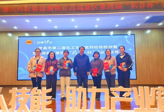 這場(chǎng)職業(yè)技能競(jìng)賽，宜化代表隊(duì)喜獲佳績(jī)(圖1)