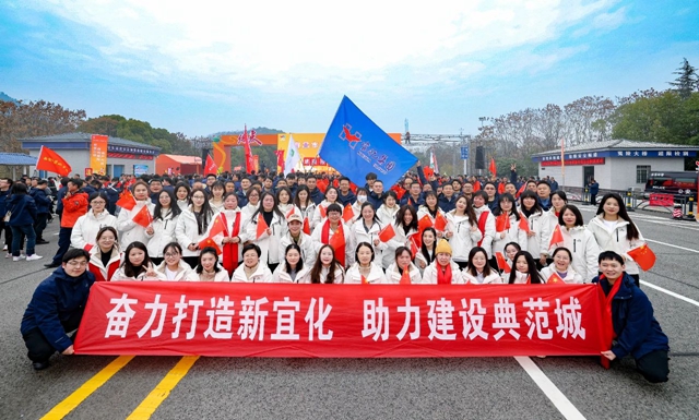 宜路前行，奔向2025！