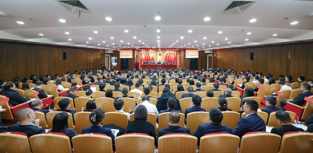 宜化集團2024年度工作總結暨技術創(chuàng)新表彰大會、七屆四次職工代表大會開幕
