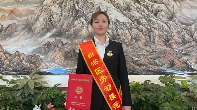 祝賀！新疆宜化馬同霞榮獲新疆維吾爾自治區(qū)勞動模范