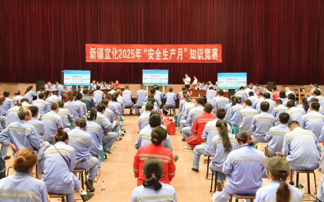 以賽促學(xué)展風(fēng)采，新疆宜化安全知識(shí)競賽火熱開賽(圖1)