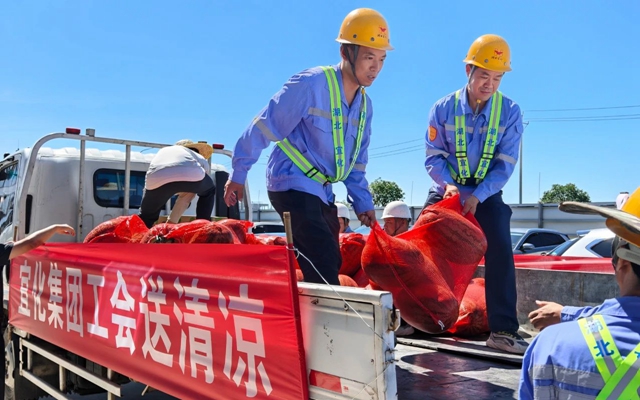 夏日送清涼關(guān)懷沁人心！全集團開展送清涼活動(圖1)
