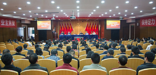 宜化集團(tuán)召開2019年慶?！拔逡弧眹H勞動節(jié)暨表彰大會