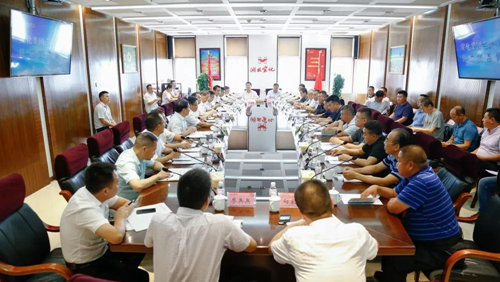 宜化集團召開蘭炭、電石供應(yīng)商懇談會