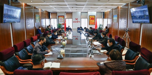 集團(tuán)召開銷售、采購、物流工作調(diào)度會