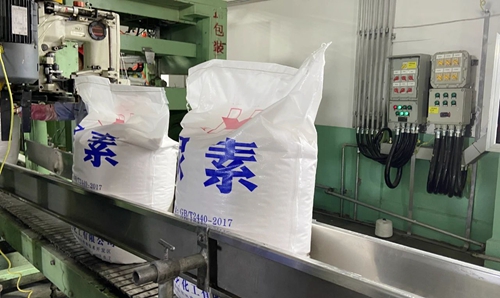 重磅喜訊：新疆宜化尿素產(chǎn)品順利下線！