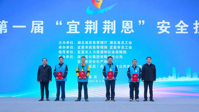 練兵備戰(zhàn)！股份公司專職消防隊(duì)獲得這一獎(jiǎng)項(xiàng)...