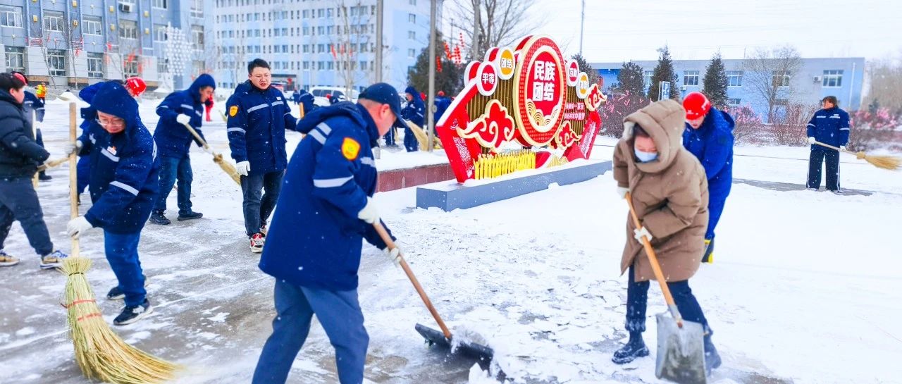 內(nèi)蒙宜化：迎風(fēng)戰(zhàn)雪保安全，勠力同心促生產(chǎn)