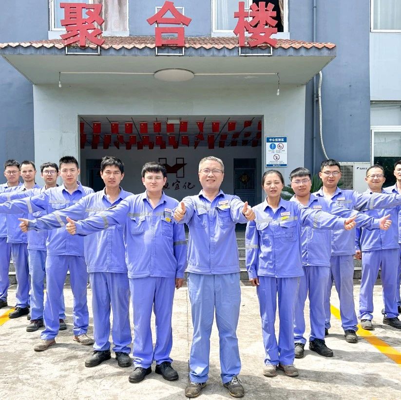 喜訊！股份公司PVC電儀維護(hù)班、消防班榮獲此項(xiàng)榮譽(yù)