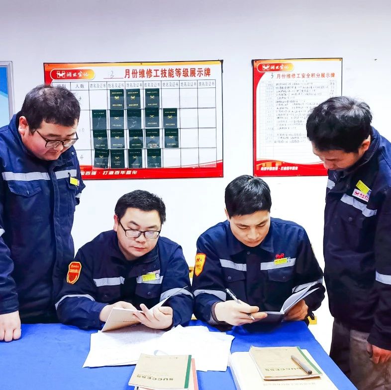 股份公司熱電維修班：精細管理強基礎，提升技能育人才