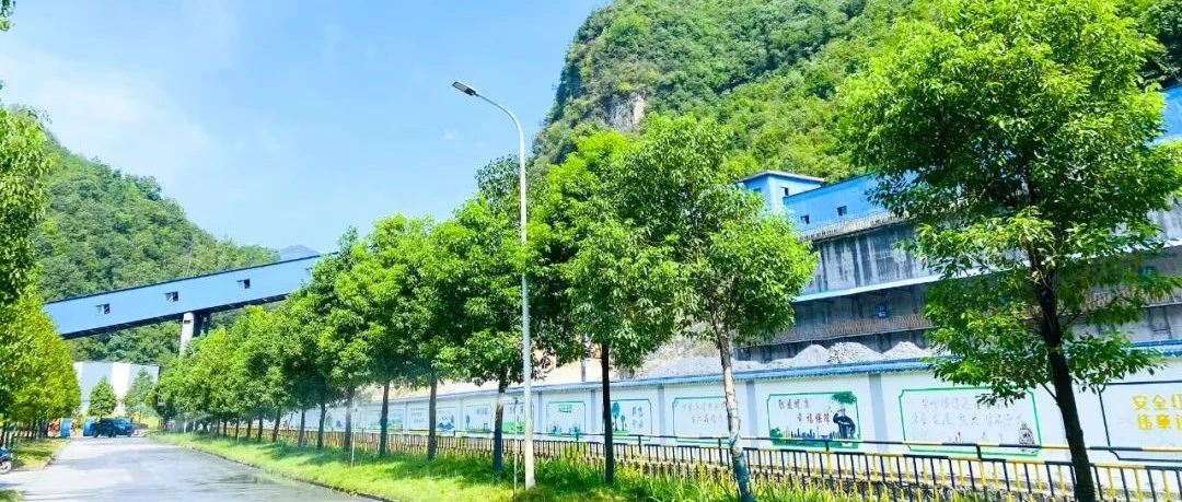 宜化礦業(yè)：推行定責(zé)管理，筑牢安全防線