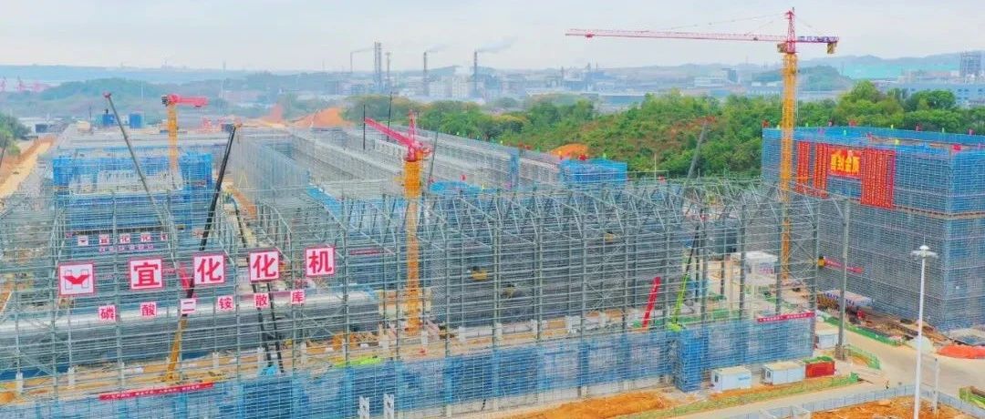 加速推進(jìn)！宜化楚星整體升級(jí)改造項(xiàng)目關(guān)鍵裝置主體結(jié)構(gòu)順利封頂