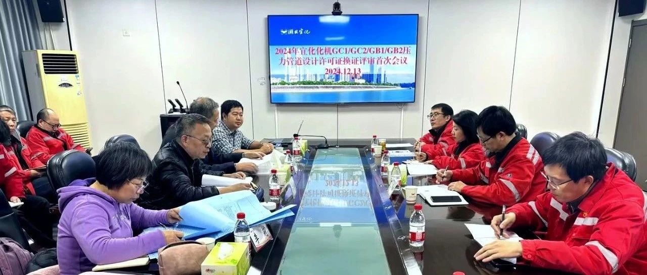 化機公司順利通過GC1、GC2、GB1、GB2級壓力管道設計換證現(xiàn)場評審